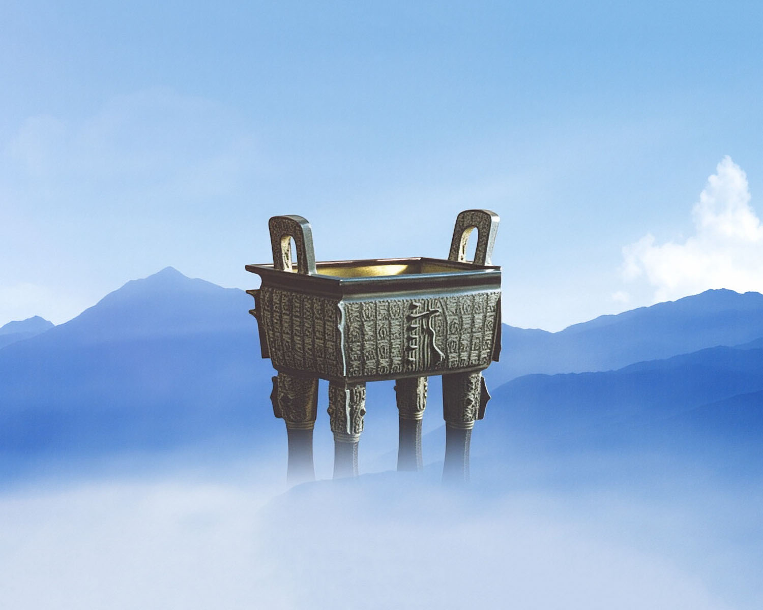 管理